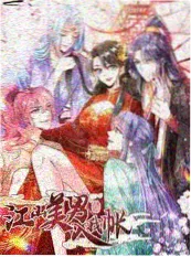 观众口碑盘点海报